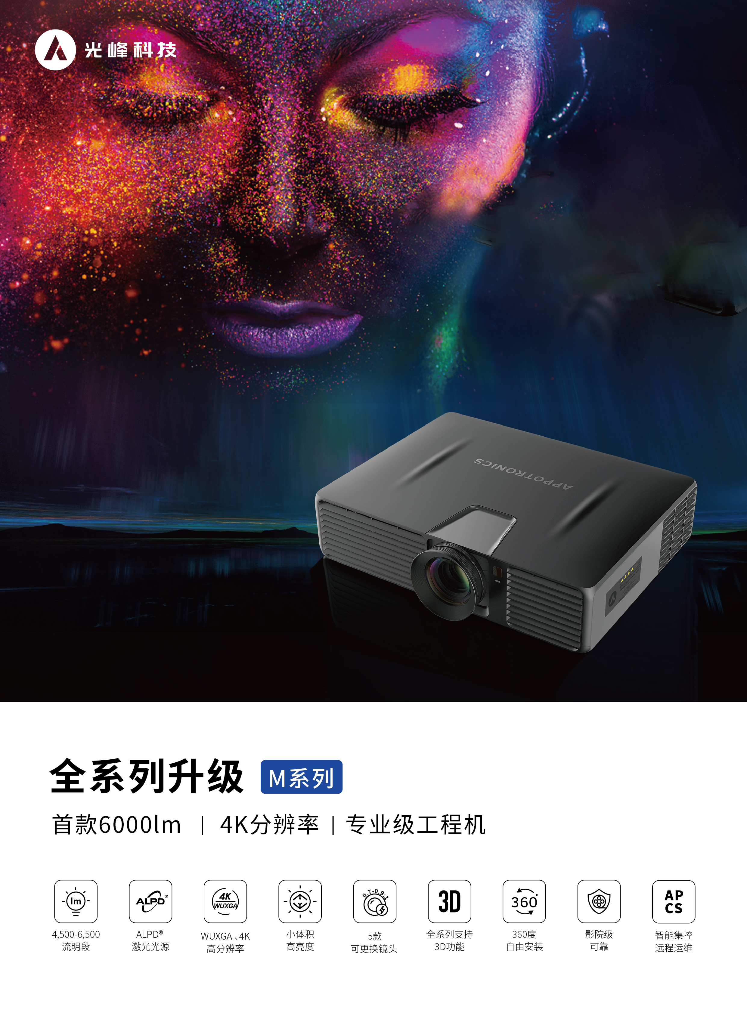 新利luck18(中国区)-官方网站